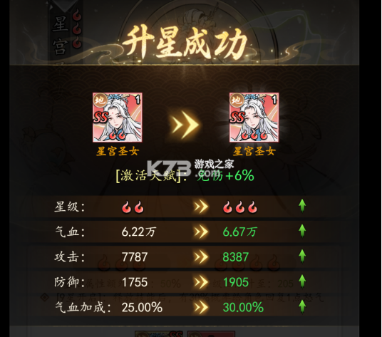 魔界仙侠传 v1.0.0 九游版