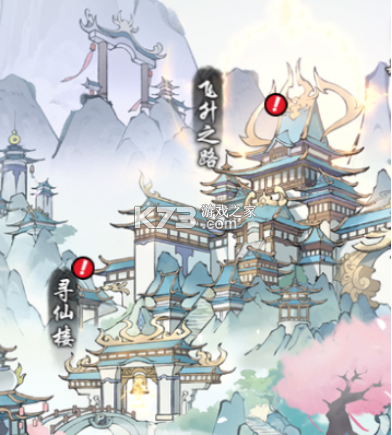 魔界仙侠传 v1.0.0 九游版