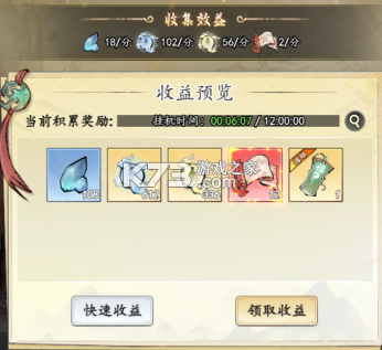 魔界仙侠传 v1.0.0 九游版