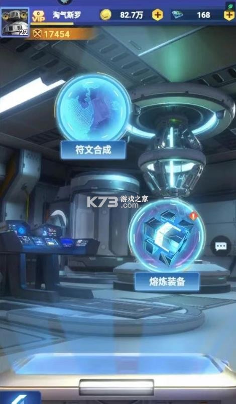 奥特曼格斗之热血英雄 v2.1 果盘版 奥特曼格斗之热血英雄 v2.1 果盘版