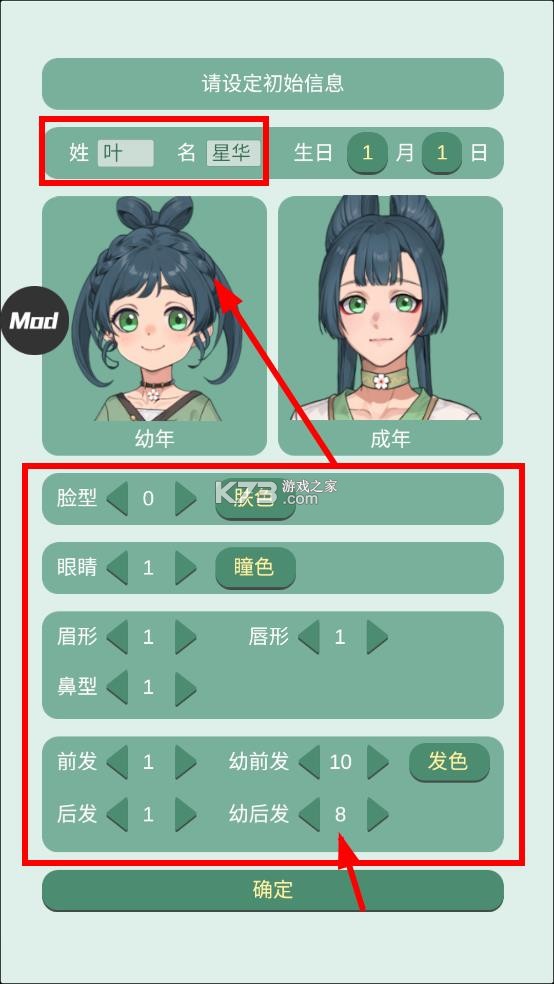 药王谷女修修炼手札 v1.09 破解版 药王谷女修修炼手札 v1.09 破解版