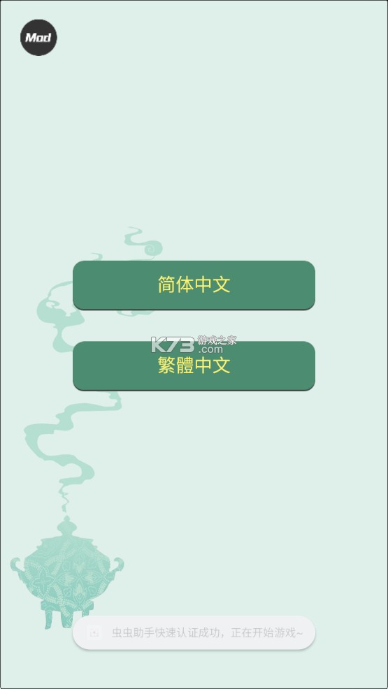 药王谷女修修炼手札 v1.09 游戏