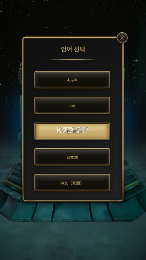 打开保险箱 v1.5.16 游戏