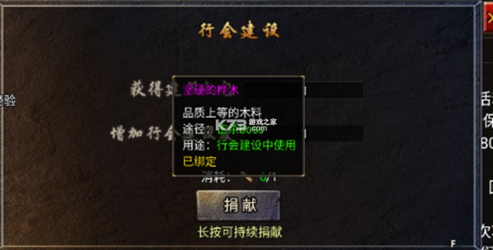 龙腾传奇 v1.0.3 传奇手游