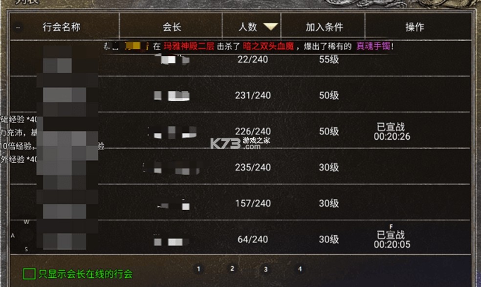 龙腾传奇 v1.0.3 传奇手游