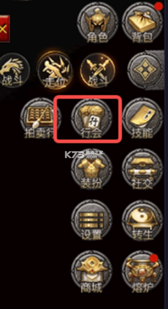 龙腾传奇 v1.0.3 传奇手游