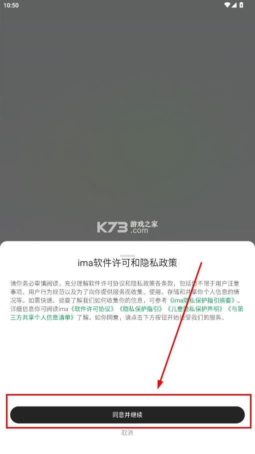 腾讯ima v1.1.1.1027 官方下载最新版本