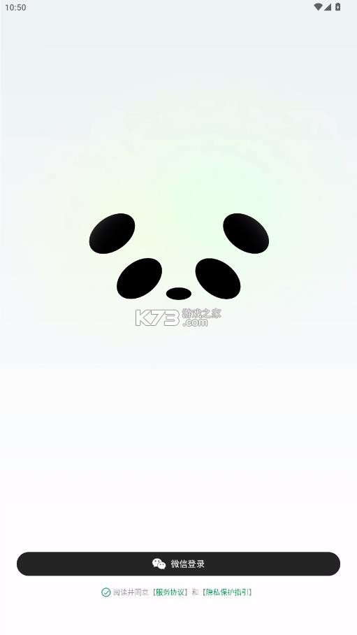 腾讯ima v1.1.1.1027 官方下载最新版本