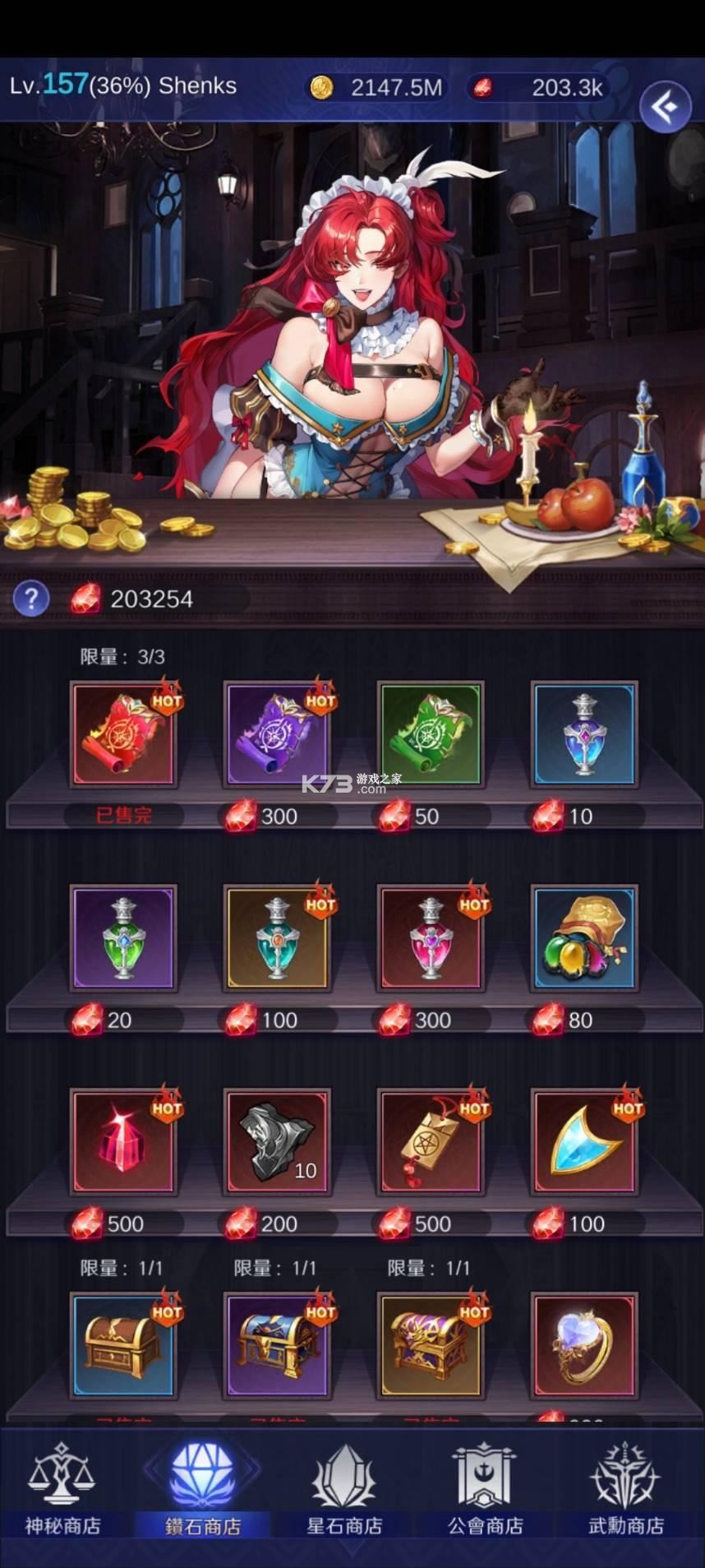 放置天使 v7.4.10.030603 破解版无限钻石版