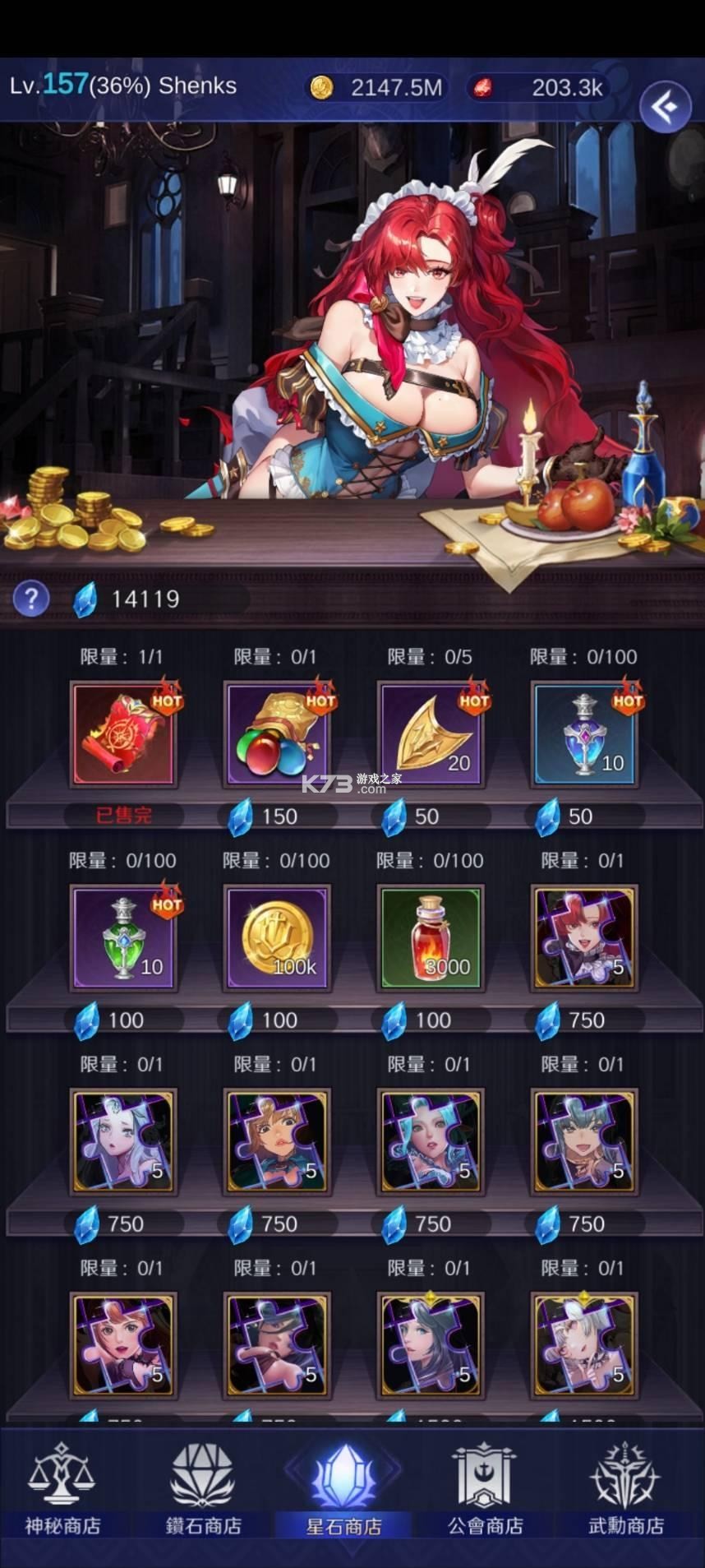 放置天使 v7.4.10.030603 破解版无限钻石版