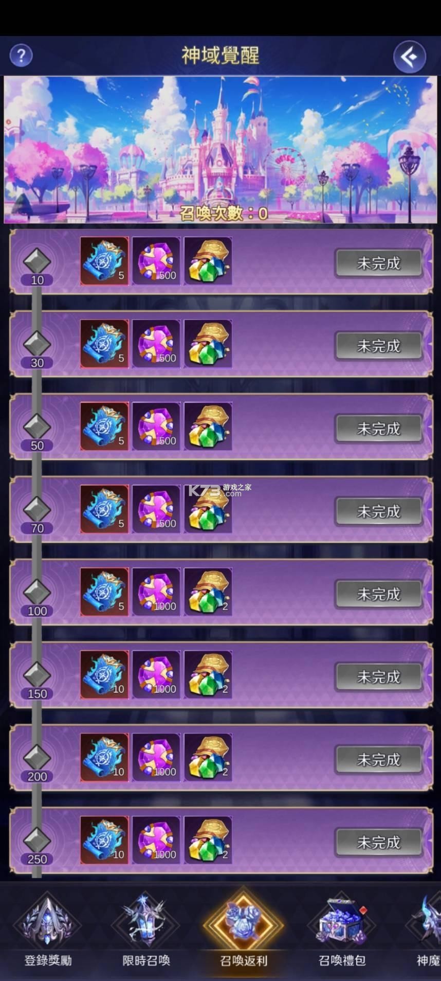 放置天使 v7.4.10.030603 破解版无限钻石版