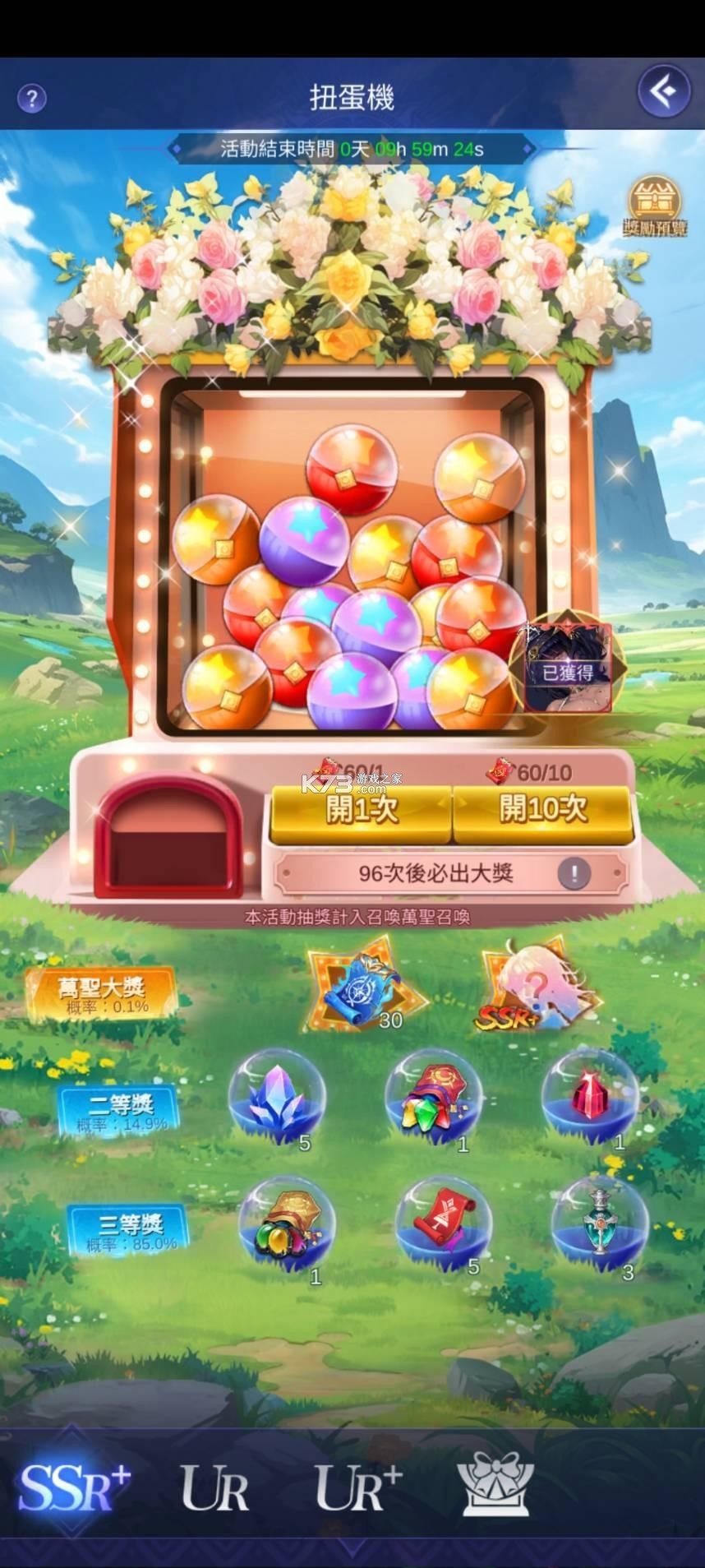 放置天使 v7.4.10.030603 破解版无限钻石版