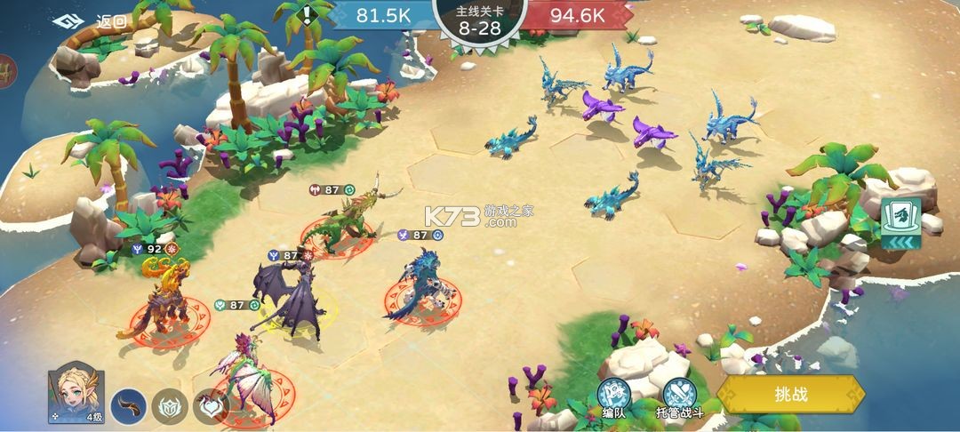 遇见龙2 v1.1.152 手游官方版 遇见龙2 v1.1.152 手游官方版