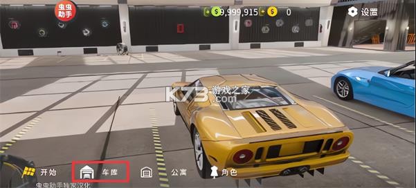 手动挡停车场2 v1.1.8.12273581 内置菜单版