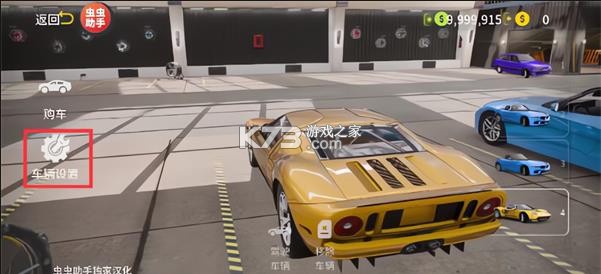 手动挡停车场2 v1.1.8.12273581 内置菜单版