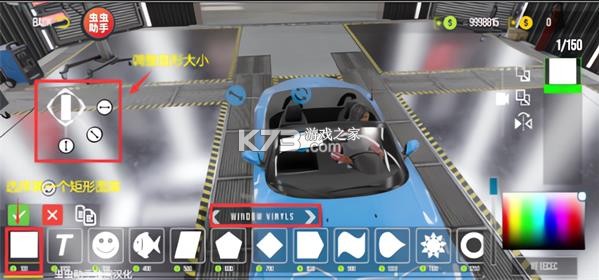 手动挡停车场2 v1.1.8.12273581 内置菜单版