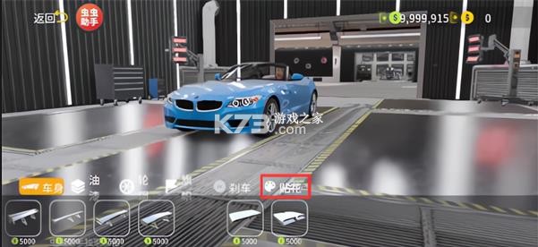 手动挡停车场2 v1.1.8.12273581 内置菜单版