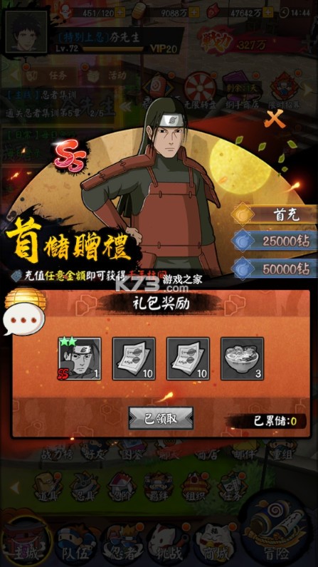 我的世界生存战争 v1.0.1 0.1折日送648代金版