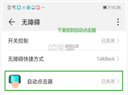 连点器 v2.0.12.24 免费版下载