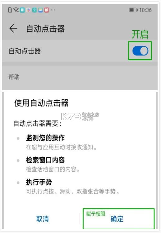 连点器 v2.0.12.24 免费版下载