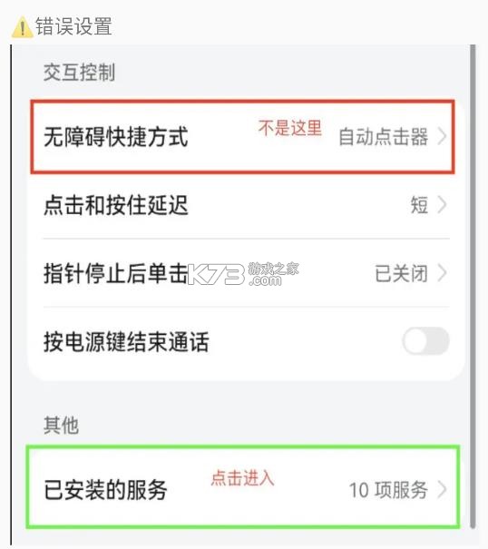 连点器 v2.0.12.24 免费版下载