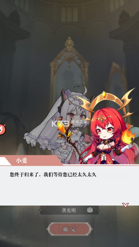 王者战神 v1.0 0.05折送十星英雄版