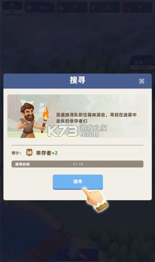 幸存者岛屿 v168 破解版无限金币钻石