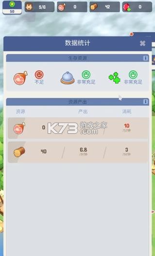 幸存者岛屿 v168 破解版无限金币钻石