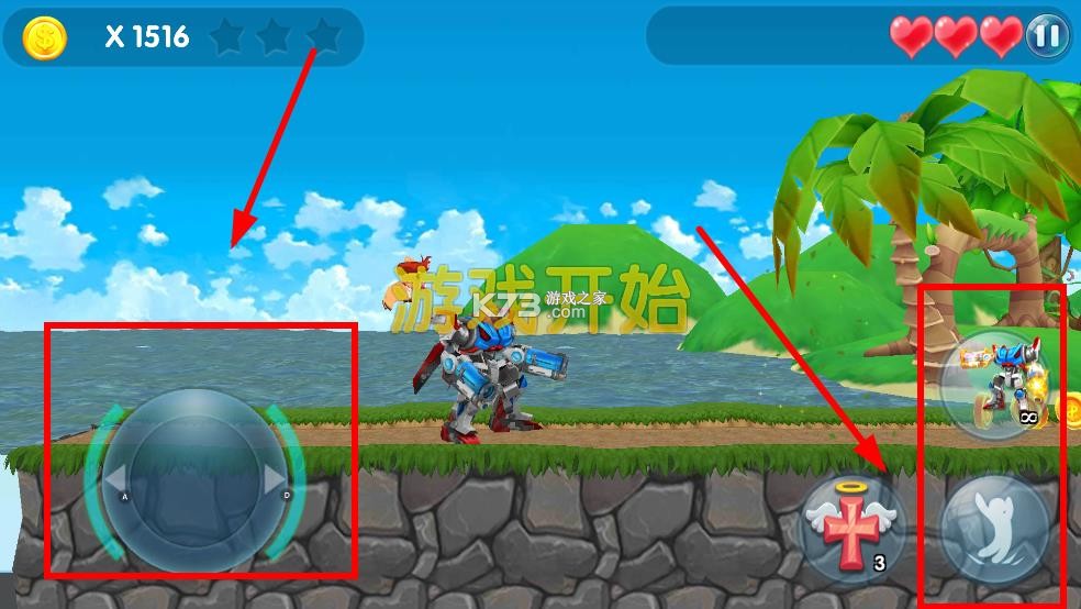 熊出没大冒险 v1.2.5 无限购买版下载