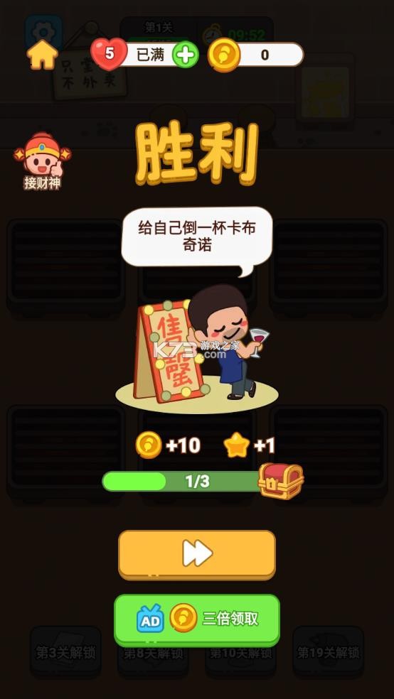 疯狂烧烤摊 v1.00 游戏下载安装 疯狂烧烤摊 v1.00 游戏下载安装