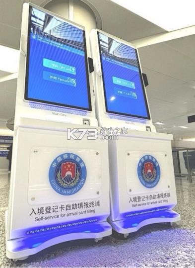 来华通 v1.1.4 app下载 来华通 v1.1.4 app下载