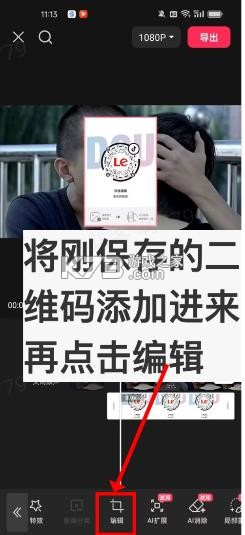 甄星赚 v1.1.0 app下载