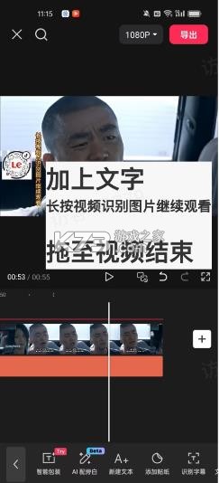 甄星赚 v1.1.0 app下载