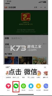 甄星赚 v1.1.0 app下载