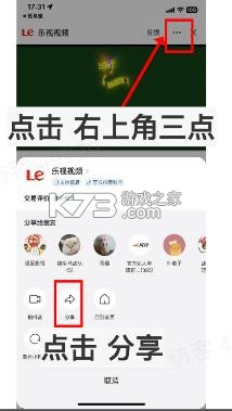 甄星赚 v1.1.0 app下载