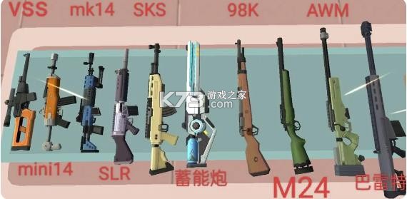 香肠派对先行服 v19.26 下载安装正版最新版本 香肠派对先行服 v19.26 下载安装正版最新版本