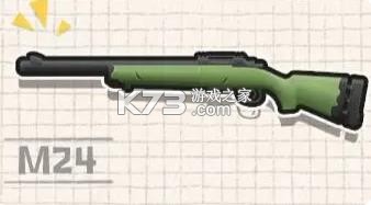 香肠派对先行服 v19.26 下载安装正版最新版本 香肠派对先行服 v19.26 下载安装正版最新版本