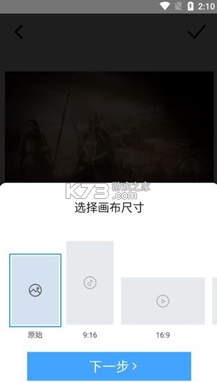 time cut v2.6.0 下载免费 time cut v2.6.0 下载免费