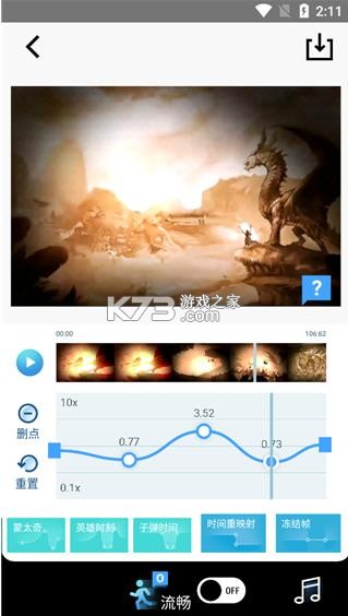 time cut v2.6.0 下载免费 time cut v2.6.0 下载免费
