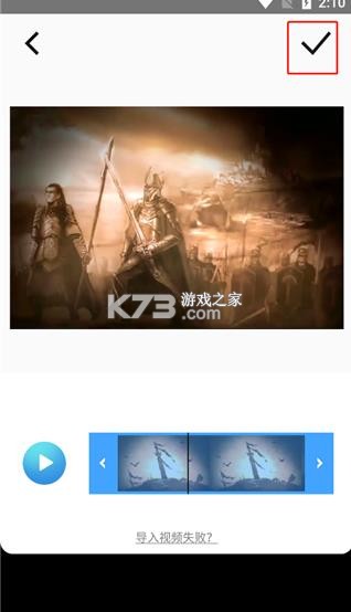 time cut v2.6.0 下载免费 time cut v2.6.0 下载免费