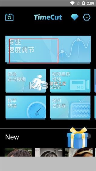 time cut v2.6.0 下载免费 time cut v2.6.0 下载免费