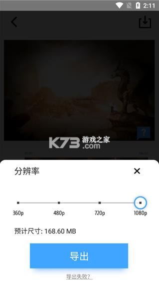 time cut v2.6.0 下载免费 time cut v2.6.0 下载免费