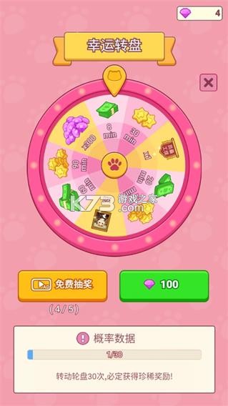 搬砖之王 v1.02 猫咪打工模拟器下载 搬砖之王 v1.02 猫咪打工模拟器下载