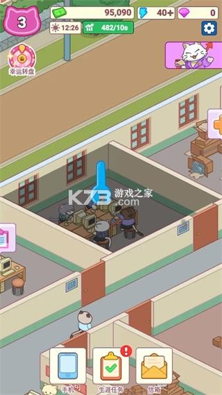 搬砖之王 v1.02 猫咪打工模拟器下载 搬砖之王 v1.02 猫咪打工模拟器下载