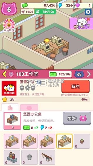 搬砖之王 v1.02 猫咪打工模拟器下载 搬砖之王 v1.02 猫咪打工模拟器下载