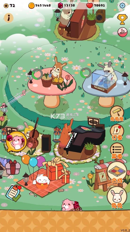 兔兔音乐会 v1.0.1.5 破解版下载无限金币 兔兔音乐会 v1.0.1.5 破解版下载无限金币