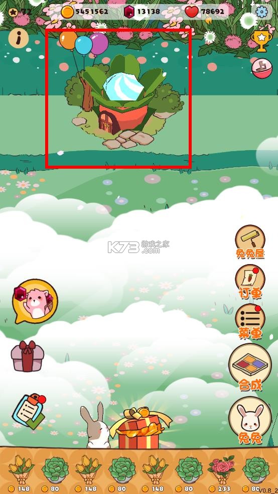 兔兔音乐会 v1.0.1.5 破解版下载无限金币 兔兔音乐会 v1.0.1.5 破解版下载无限金币