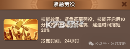 三国冰河时代 v2.0.35.0 手游官方版 三国冰河时代 v2.0.35.0 手游官方版