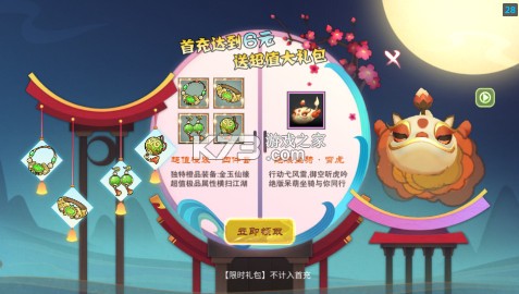 无双之王 v1.0.0 0.1折六界修仙版