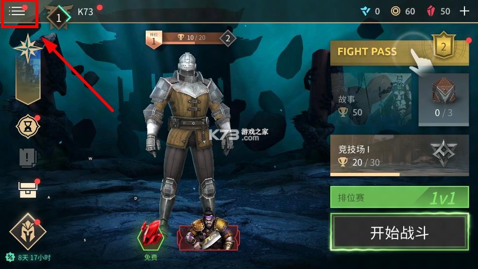 暗影格斗4 v1.9.40 官方正版下载(Shadow Fight 4)